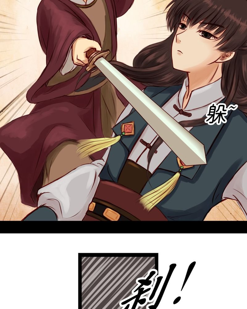 第2章：