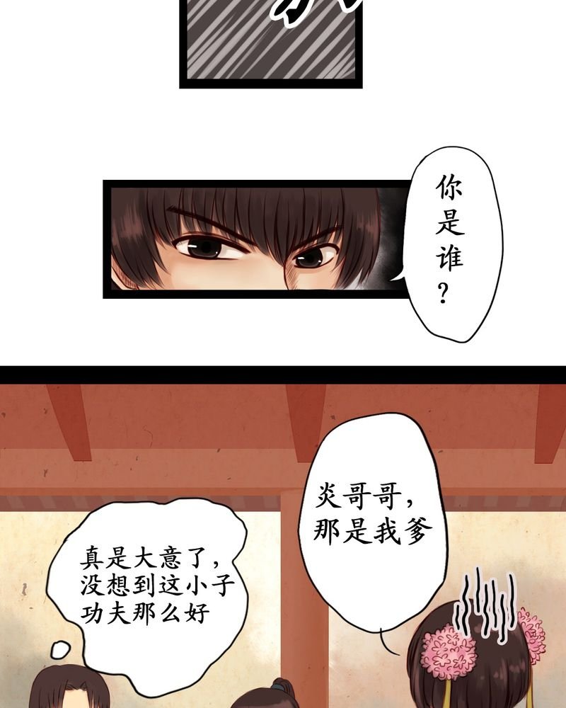 第2章：
