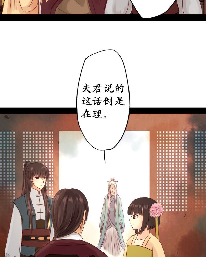 第2章：
