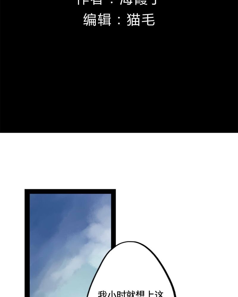 第20章：