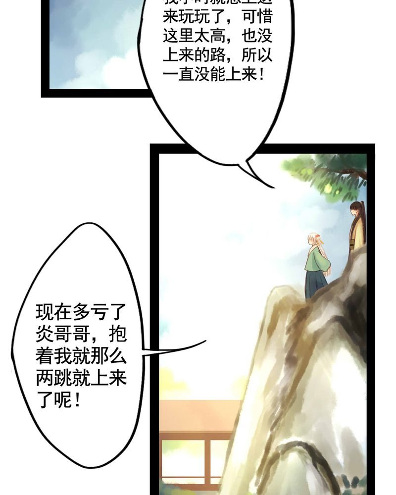 第20章：