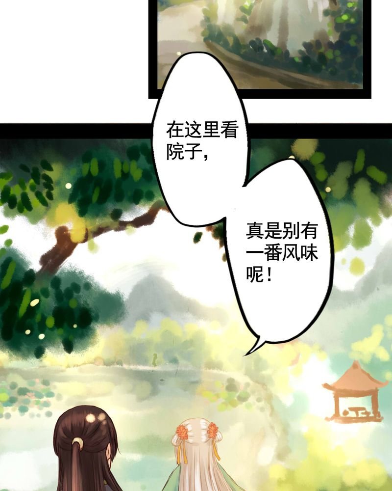 第20章：