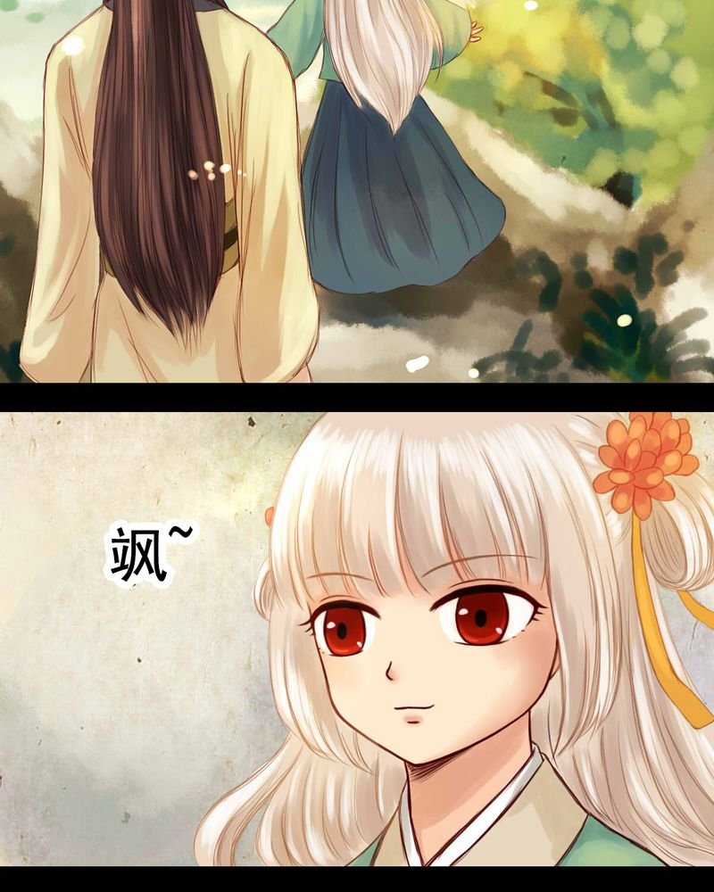 第20章：