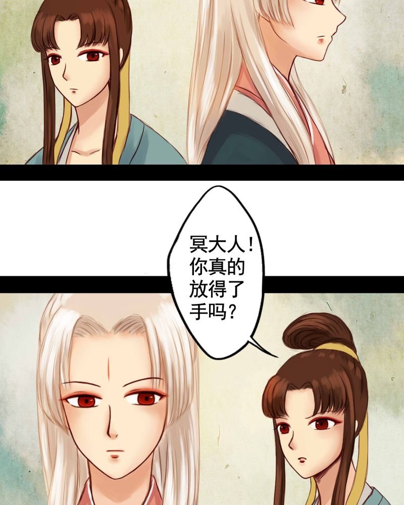 第20章：