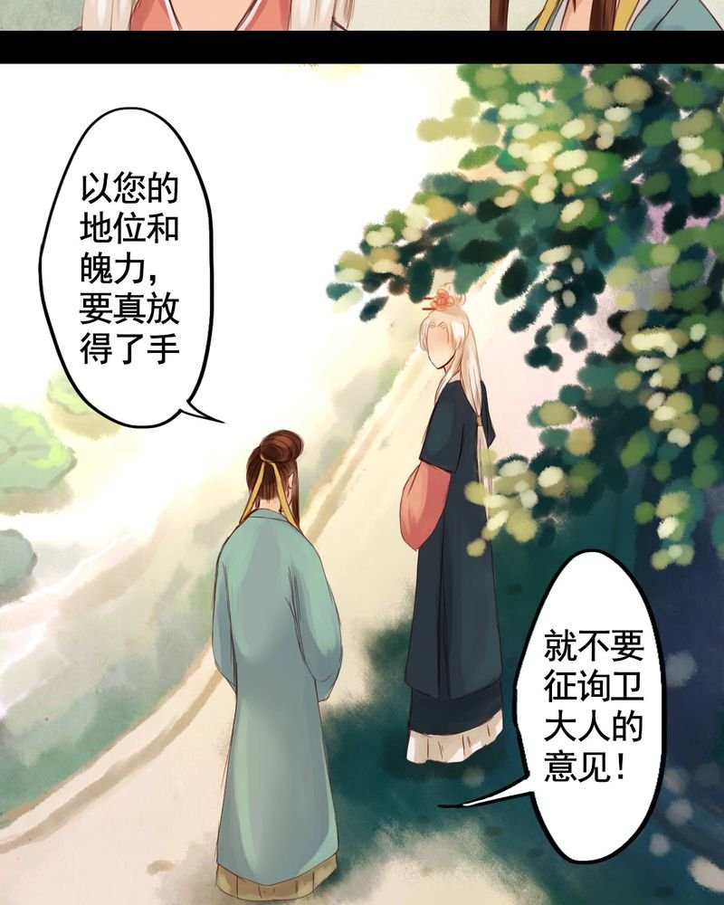 第20章：