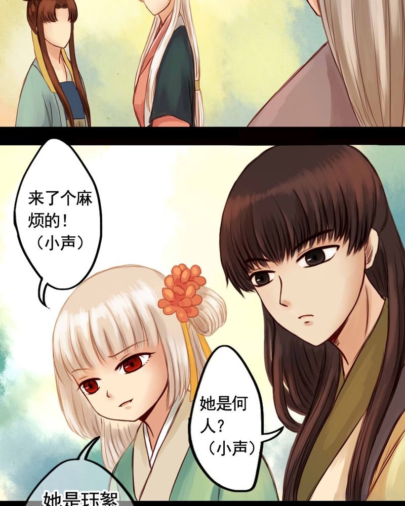 第20章：