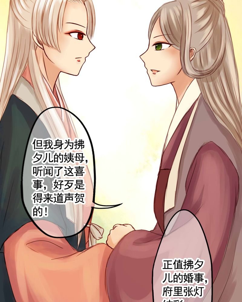 第20章：