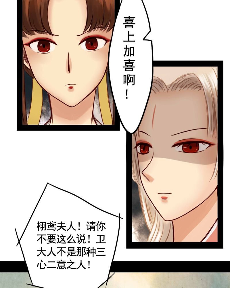 第20章：