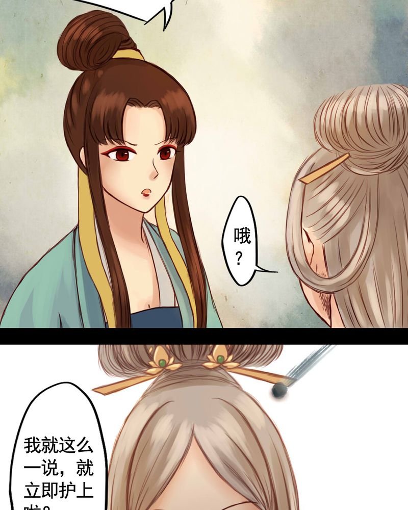 第20章：