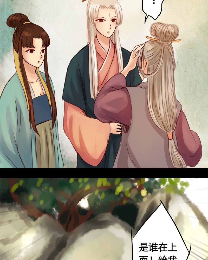 第20章：