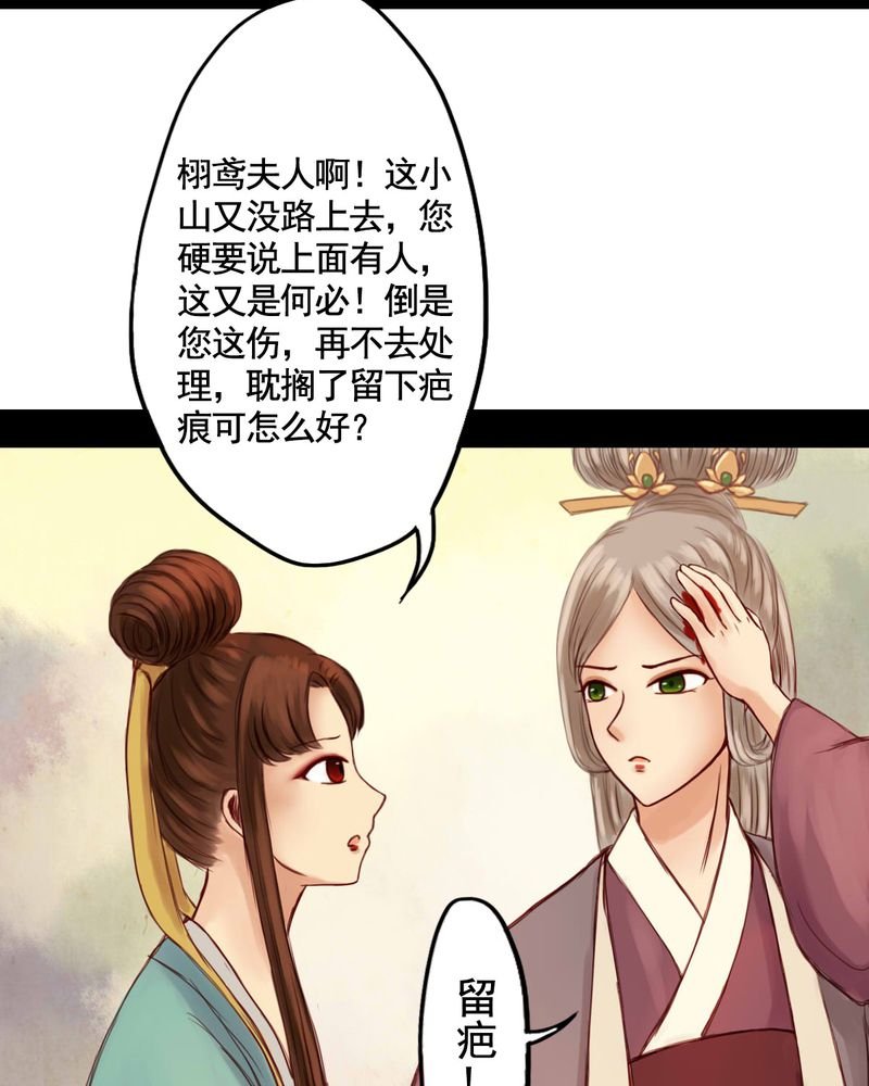 第20章：