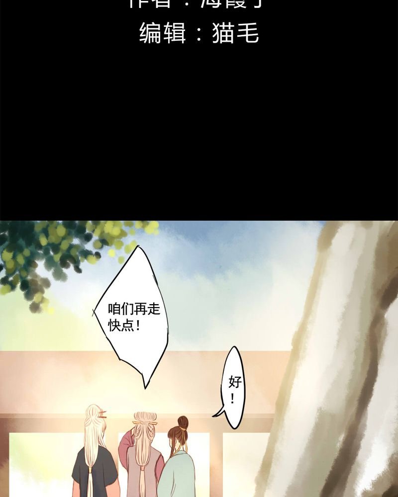 第21章：