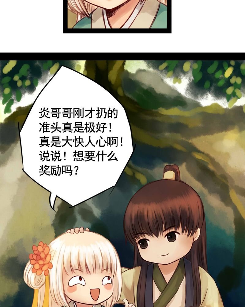 第21章：