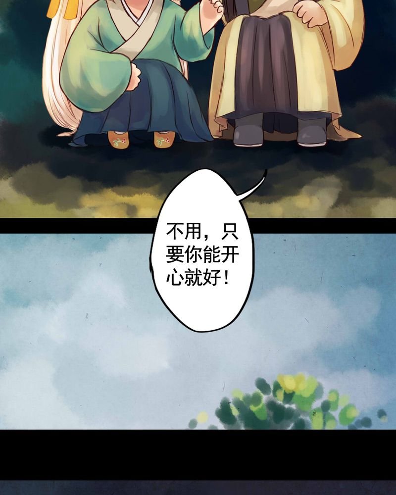 第21章：
