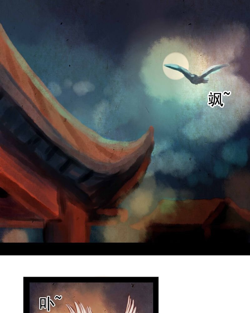 第21章：