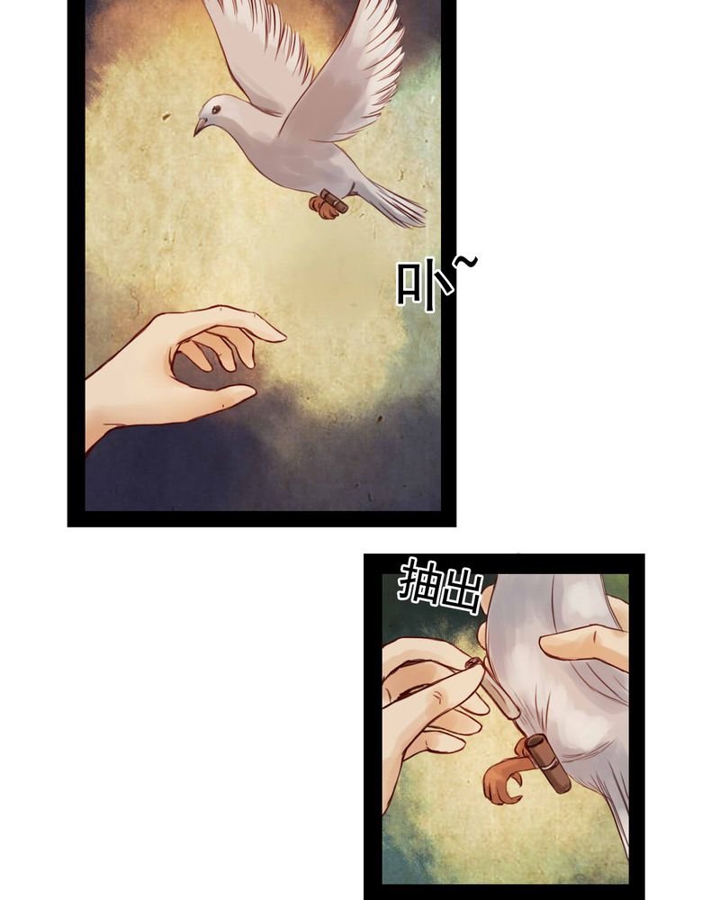 第21章：