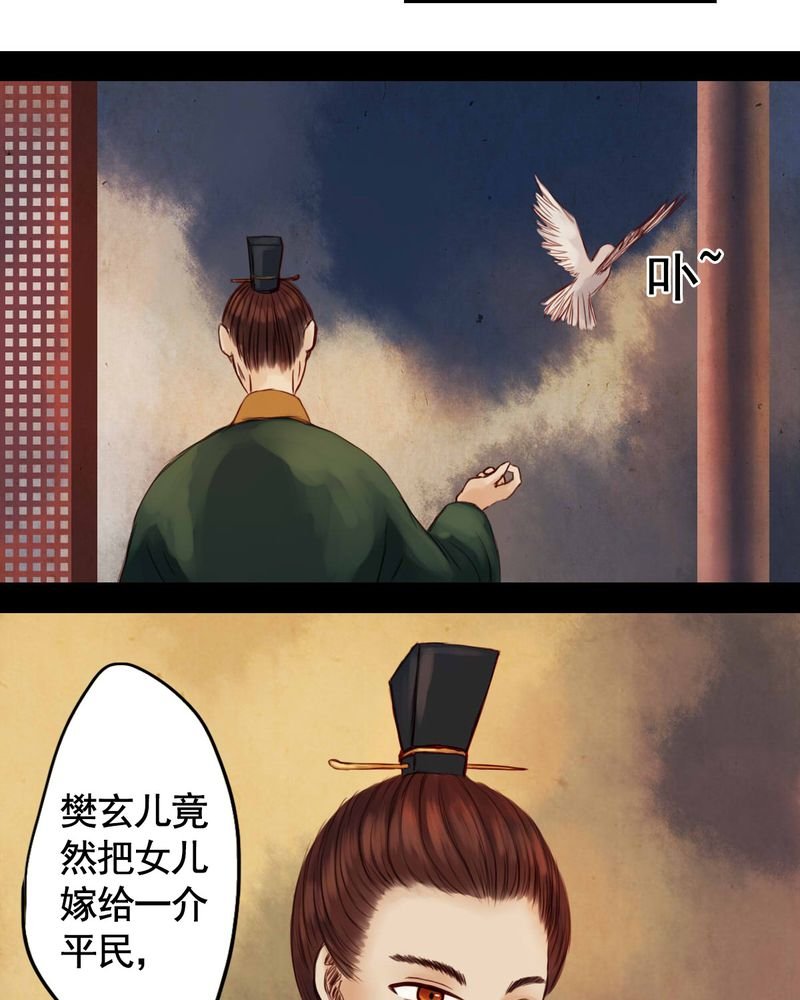 第21章：