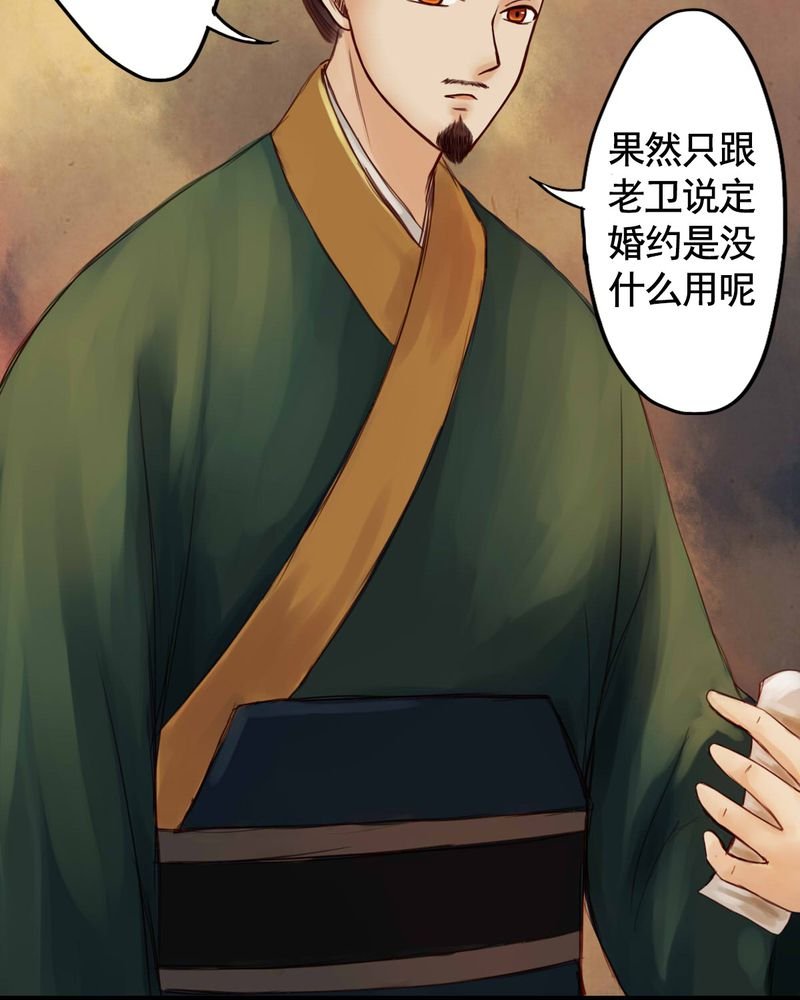第21章：