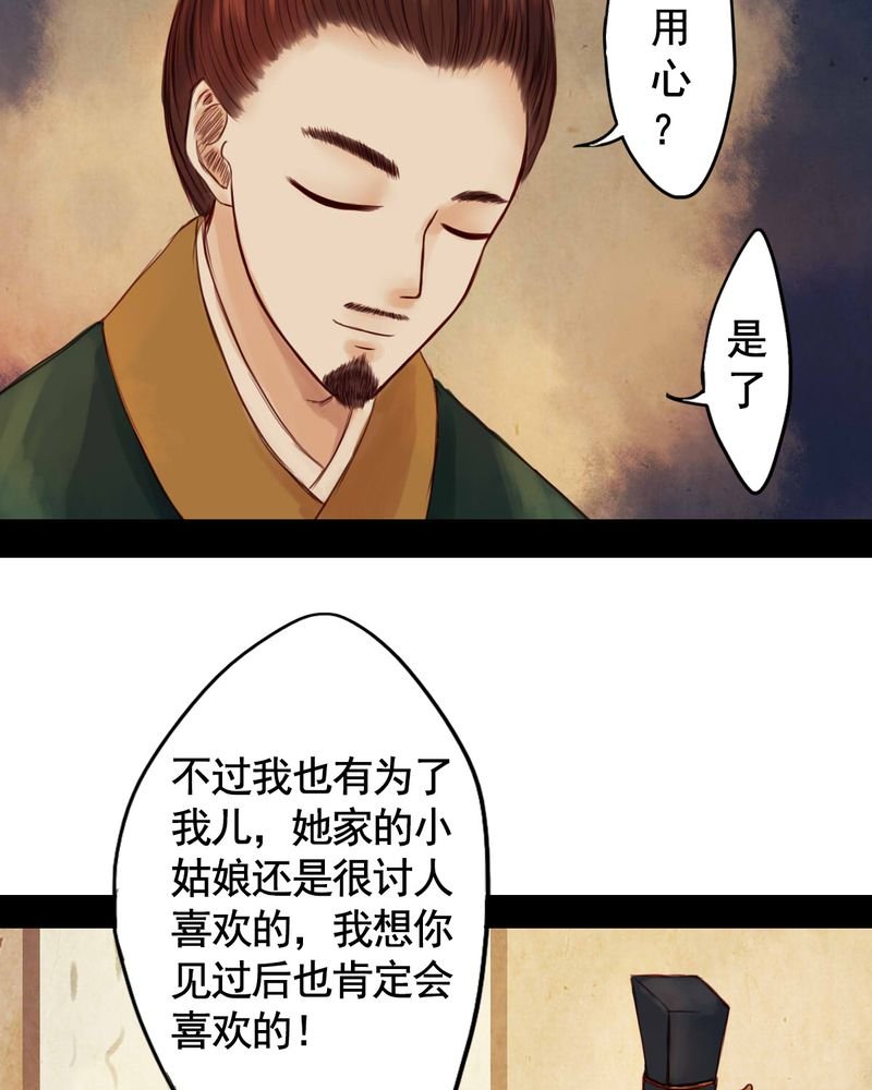第21章：