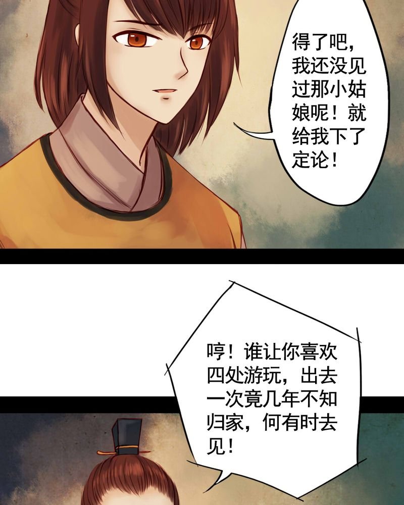 第21章：