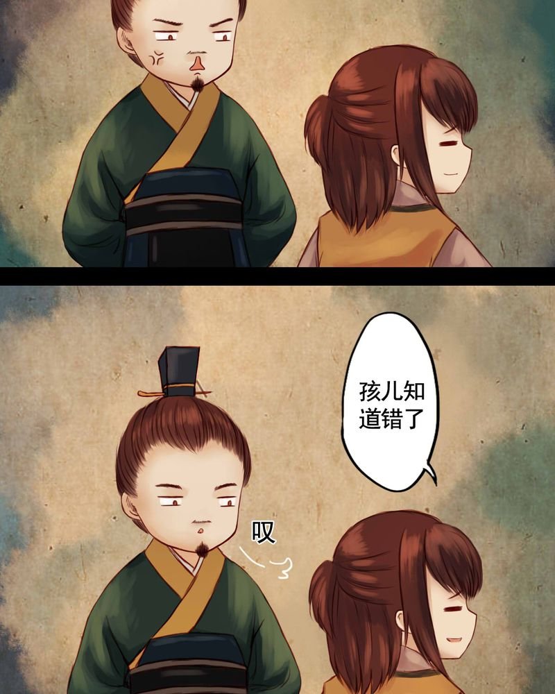 第21章：
