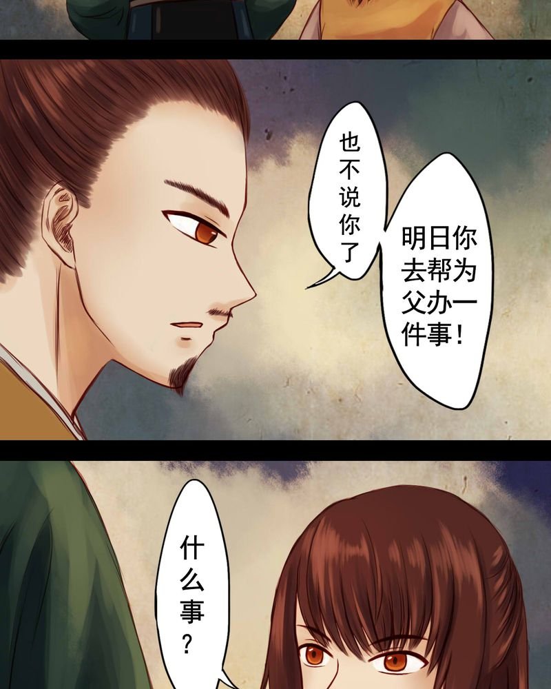 第21章：