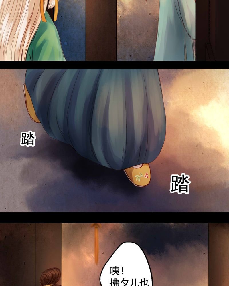 第21章：