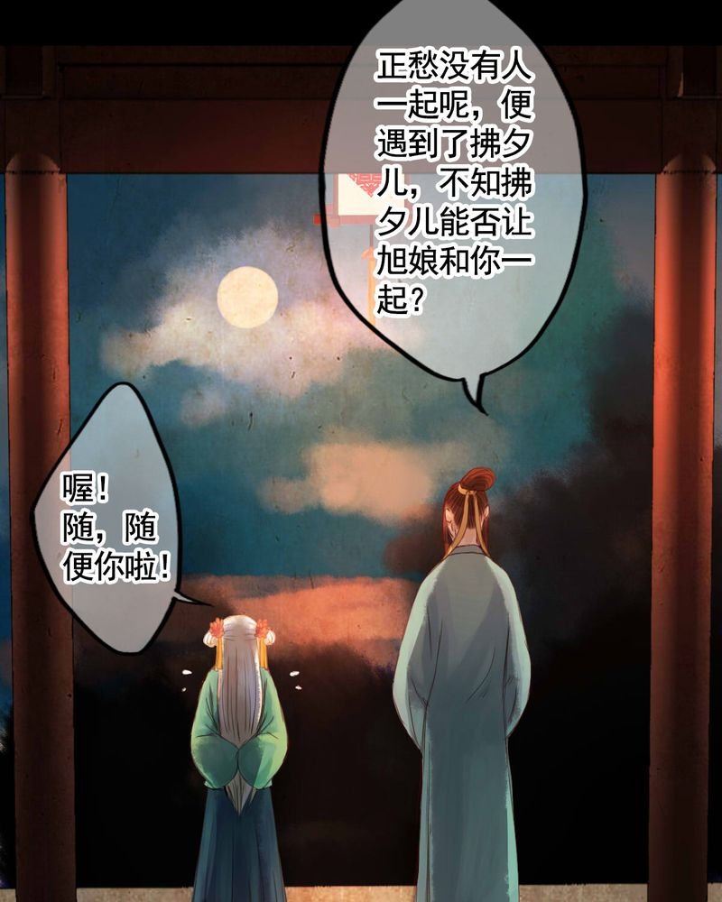 第21章：