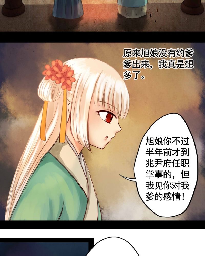第21章：