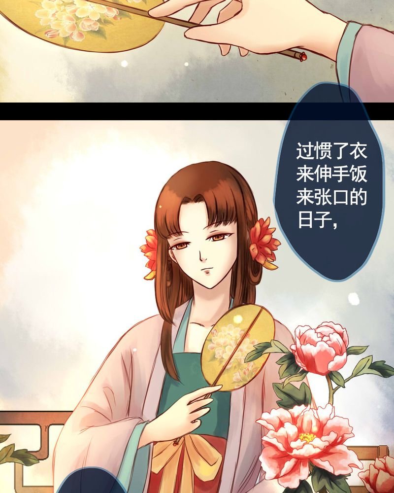 第22章：