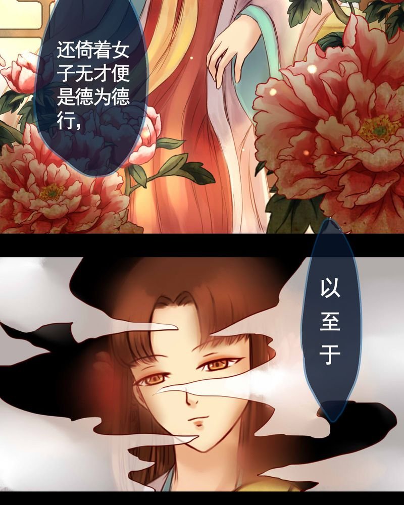 第22章：