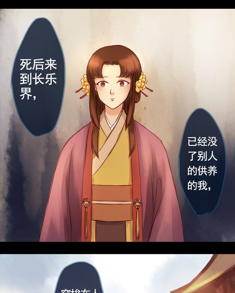 第22章：