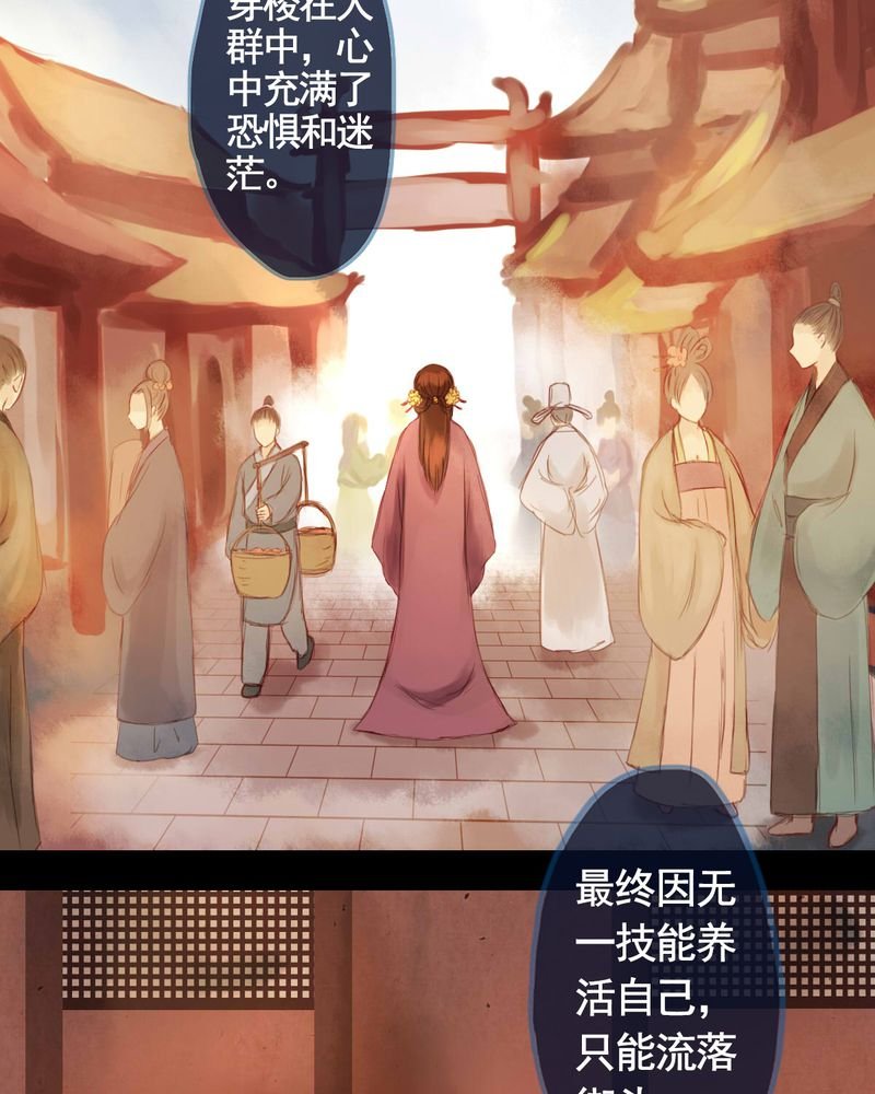 第22章：
