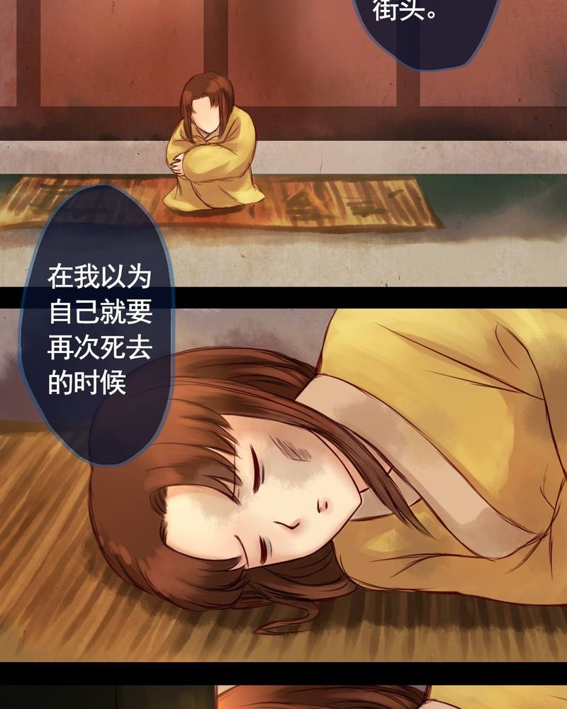 第22章：