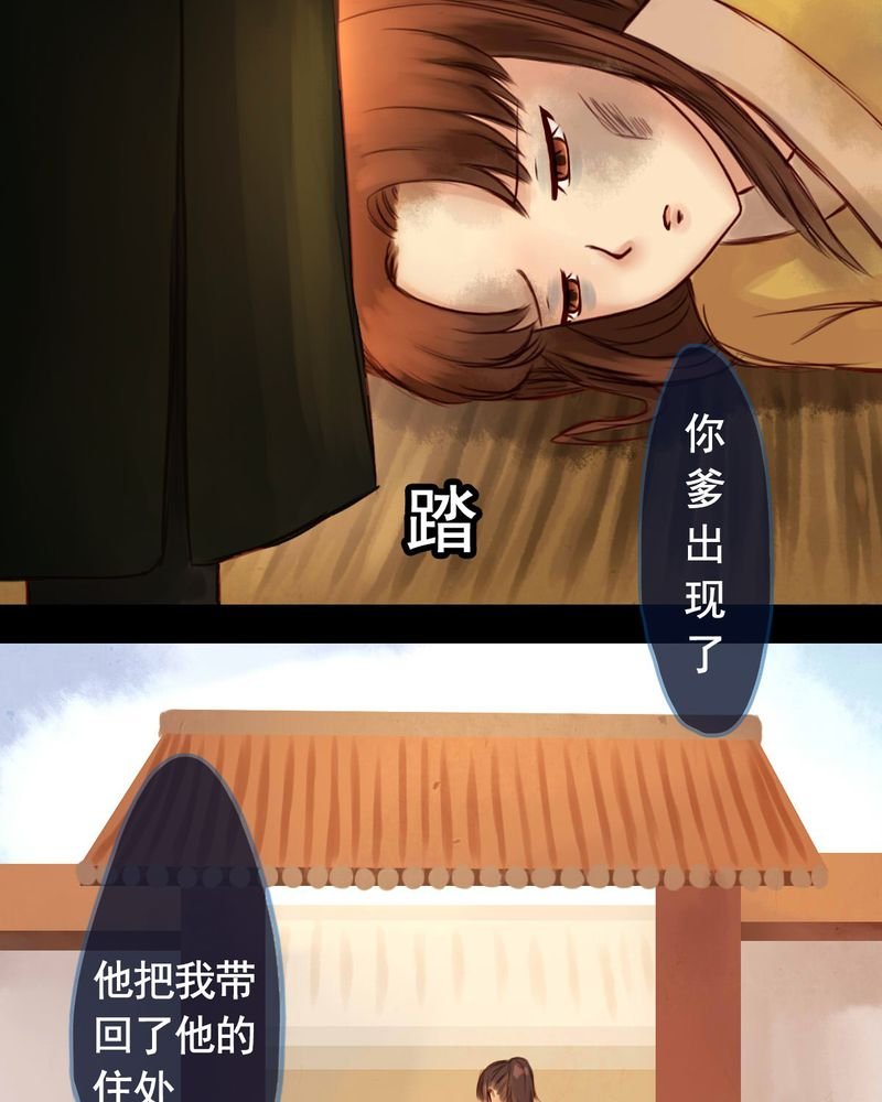 第22章：