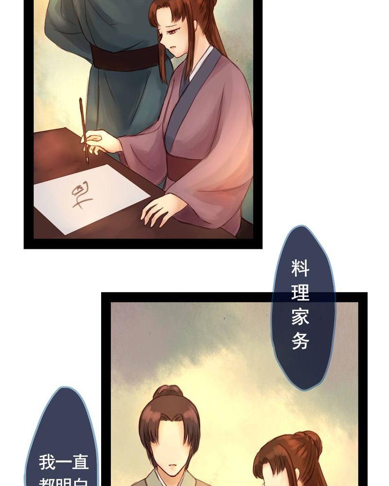第22章：