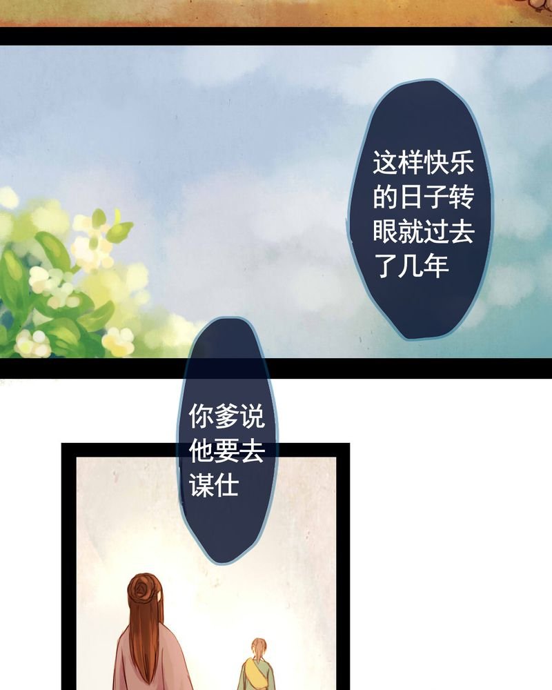 第22章：