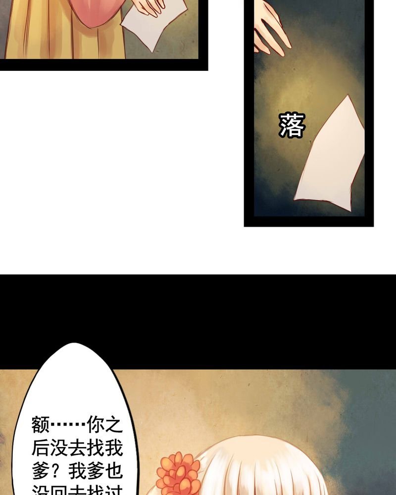 第22章：