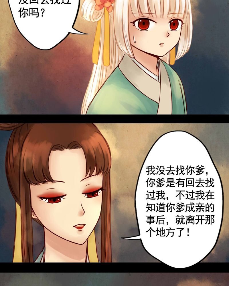 第22章：