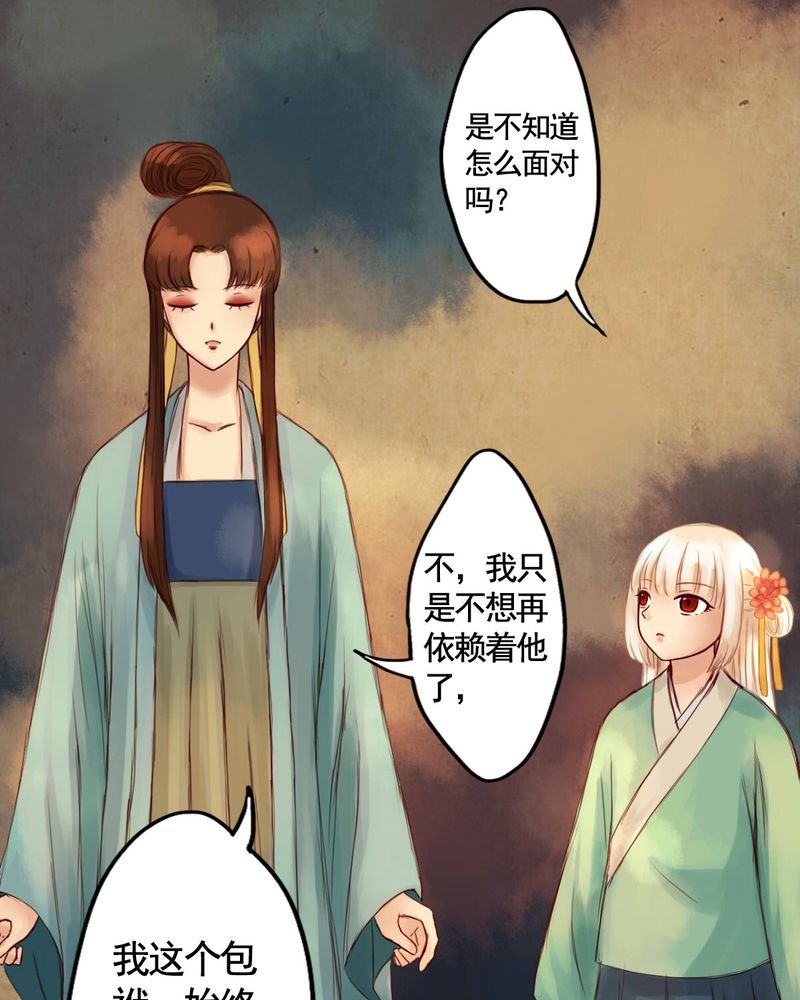 第22章：