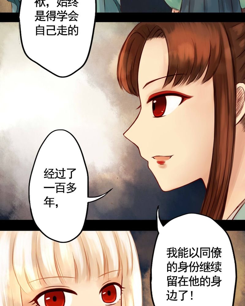 第22章：