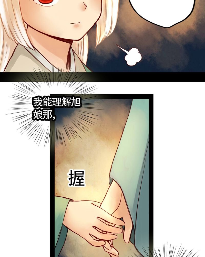 第22章：