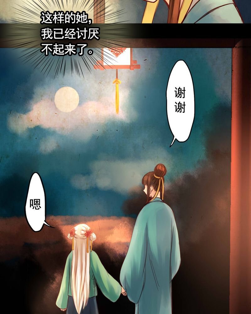 第22章：