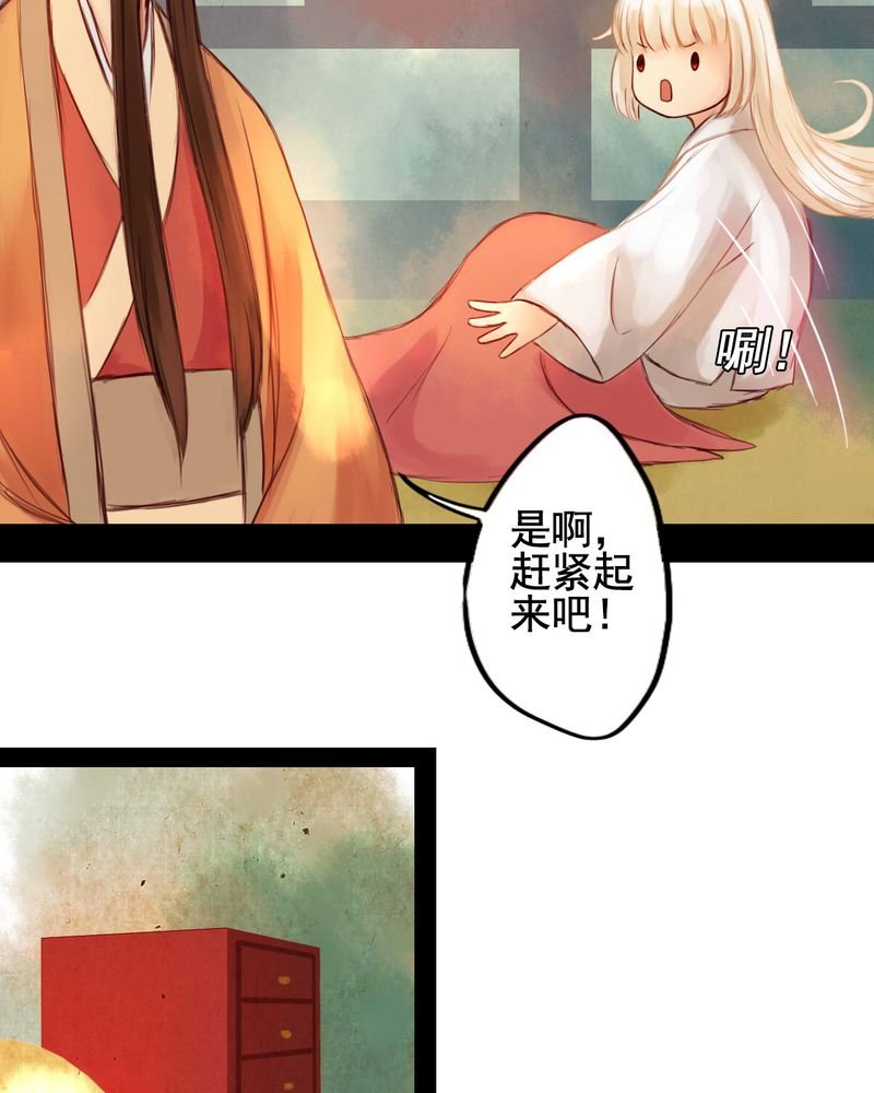 第23章：