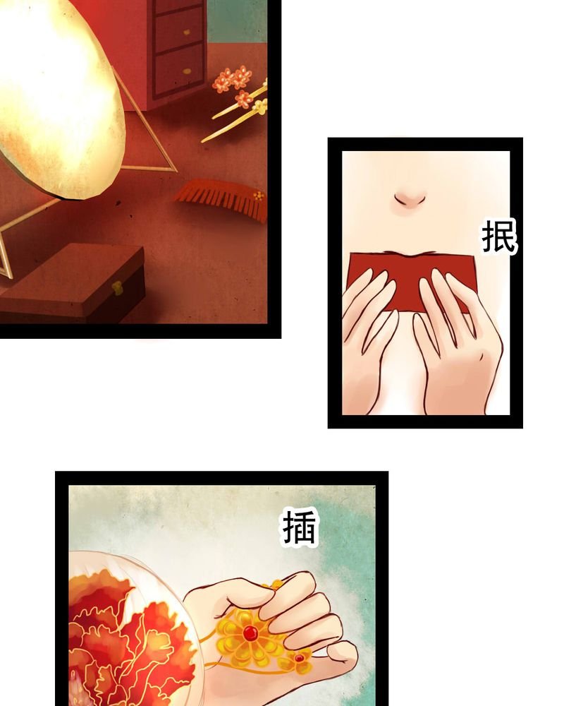 第23章：