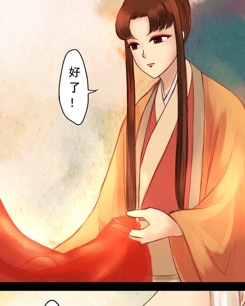 第23章：