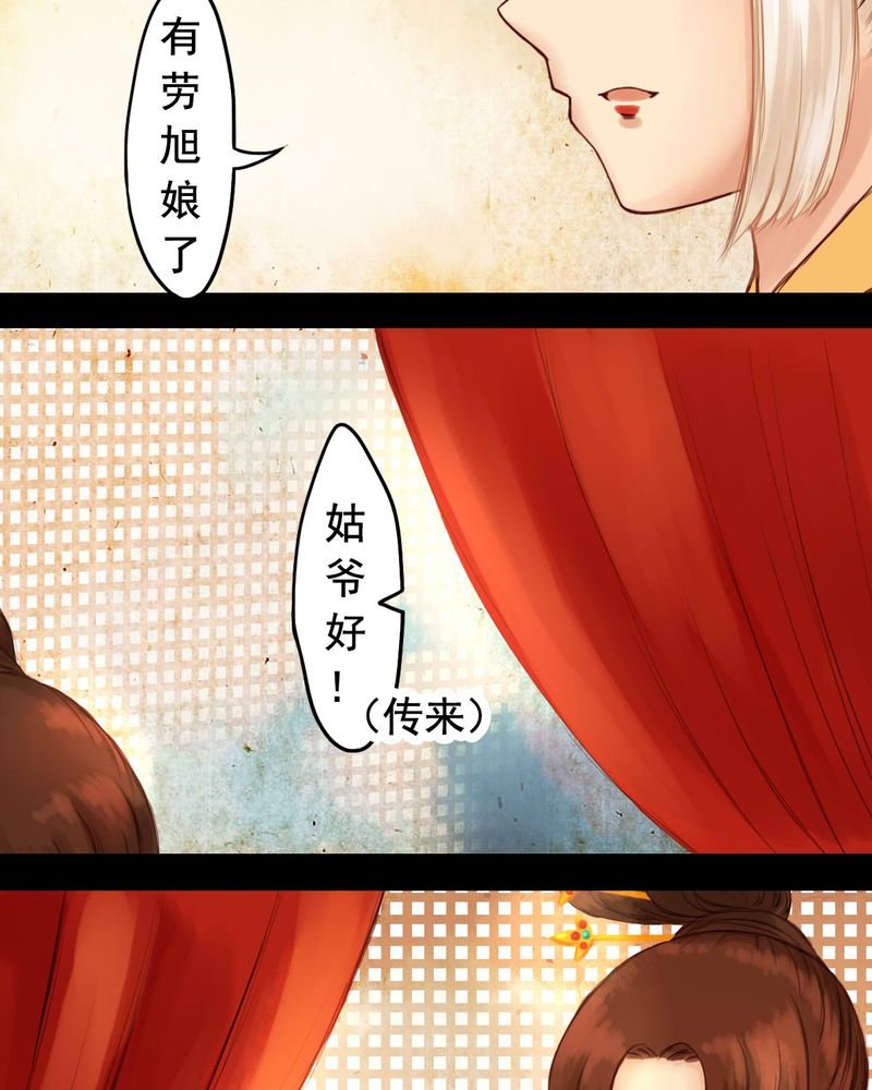 第23章：