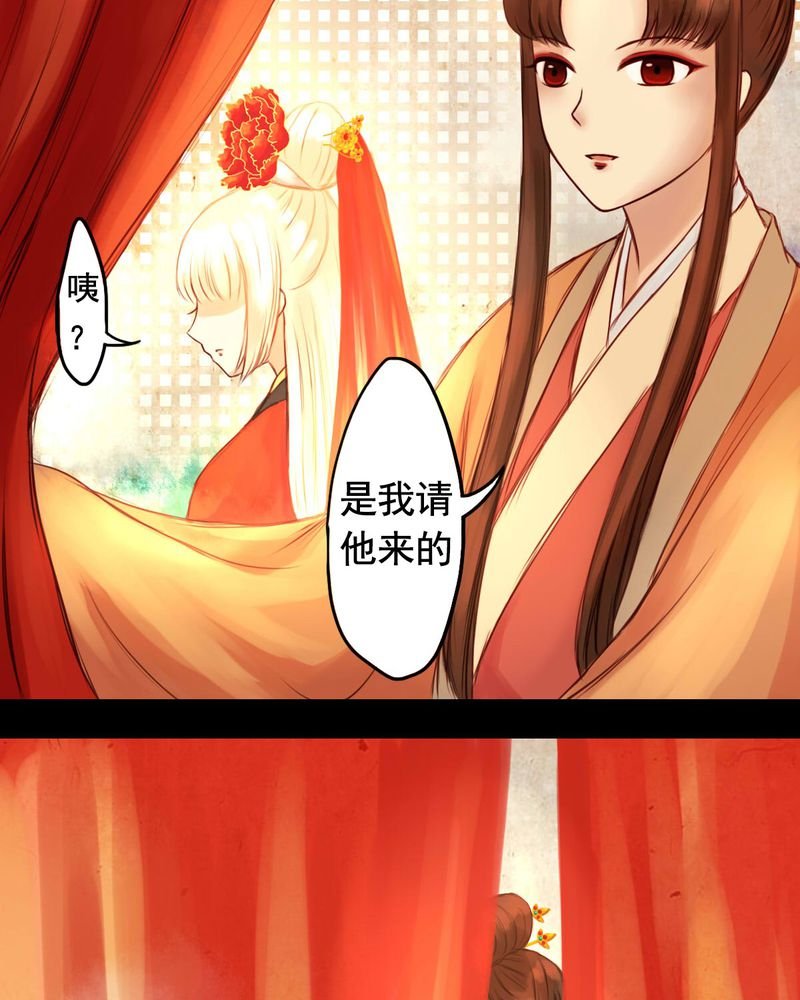 第23章：