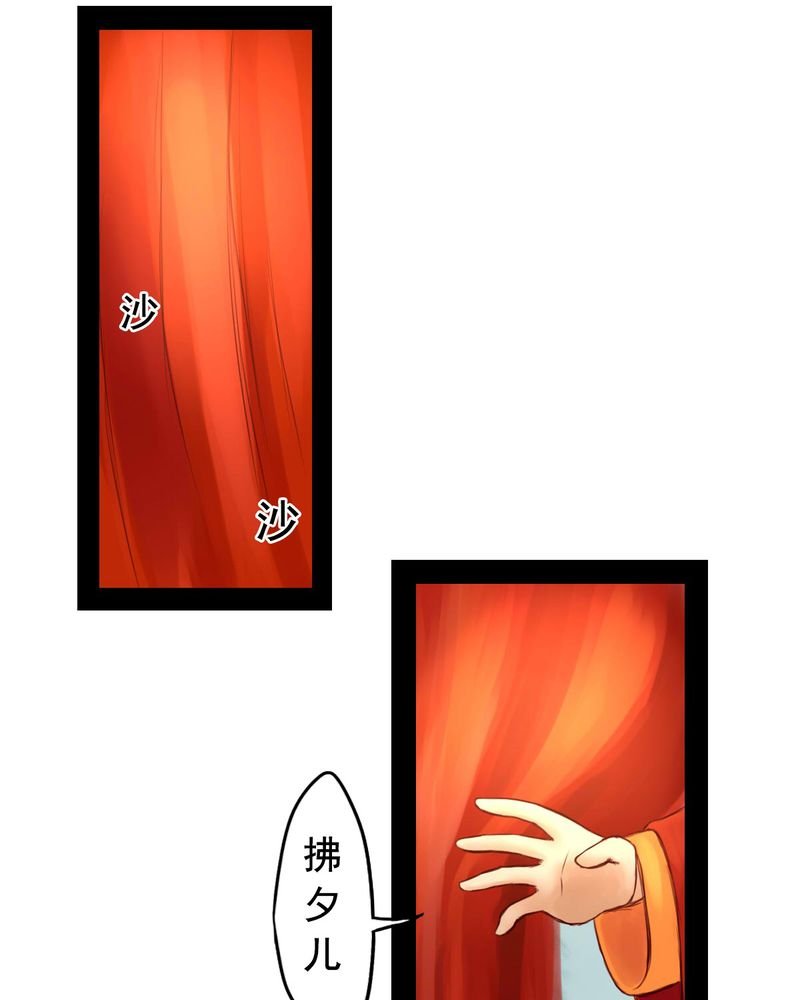第23章：