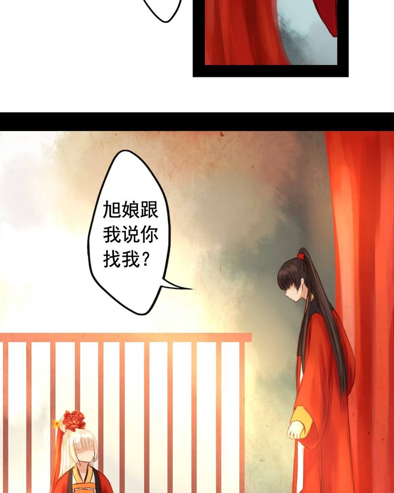 第23章：